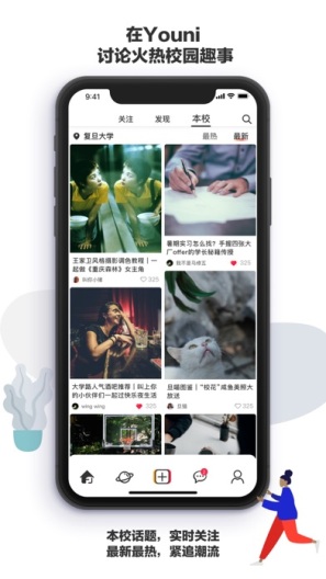Youni IPA for iOS(iPhone/iPad) Download - PGYER.COM