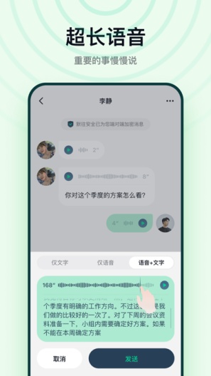 默往的應用截圖5