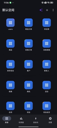 云狸 Screenshots1