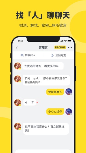 猫爪 Screenshots2