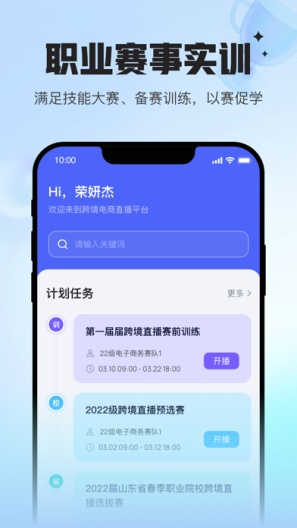 Uskills实训 Screenshots1