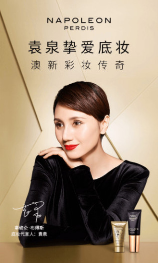 VTN的應用截圖1
