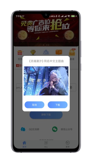 清印 Screenshots2