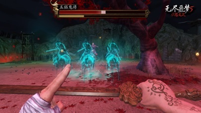 无尽噩梦5：怨灵咒 Screenshots2