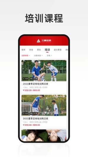 久事测试的应用截图2