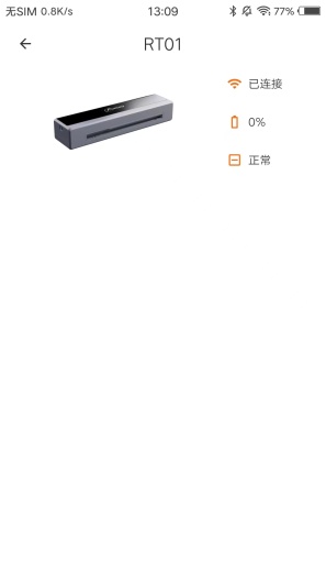 戎小兔capturas de pantalla de la aplicación4