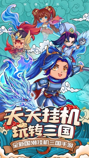 挂机吧兄弟 Screenshots1