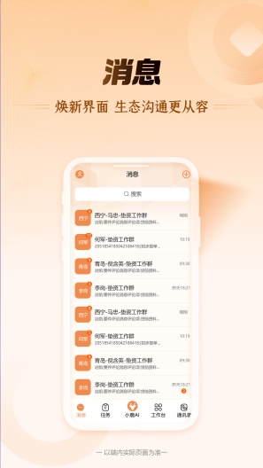 金鹿云 Screenshots2