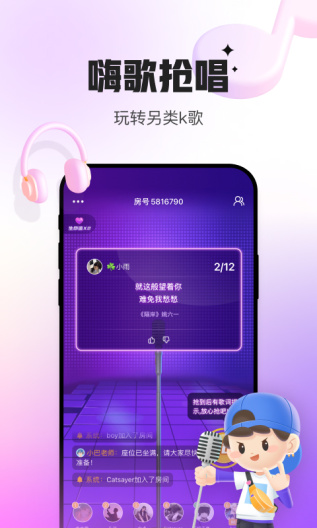 会玩的應用截圖3