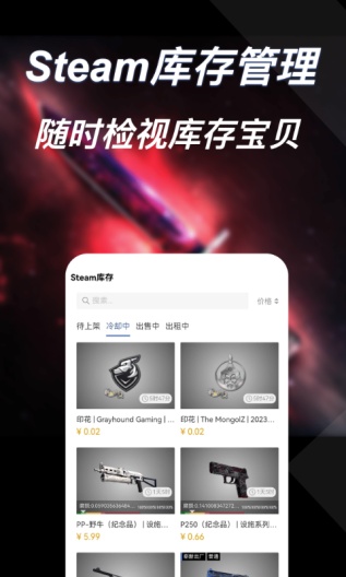 爱塔的應用截圖2