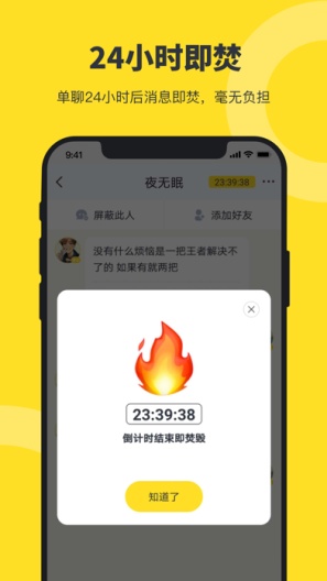 猫爪 Screenshots5