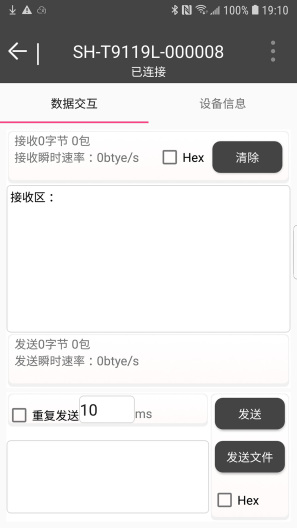 WLT Connect Screenshots3