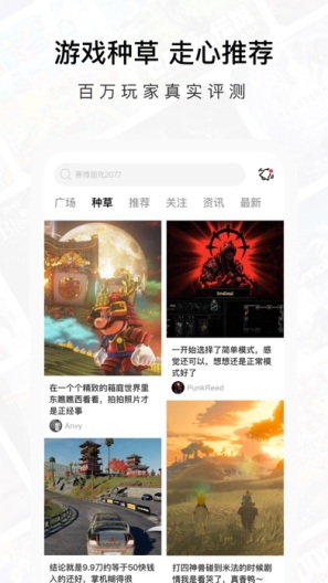 Jump的應用截圖1