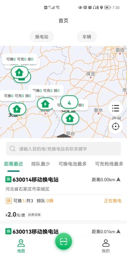 启源魔方 Screenshots1
