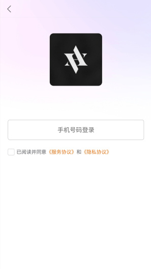 星机界的應用截圖5