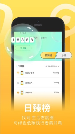 青碳行 Screenshots5