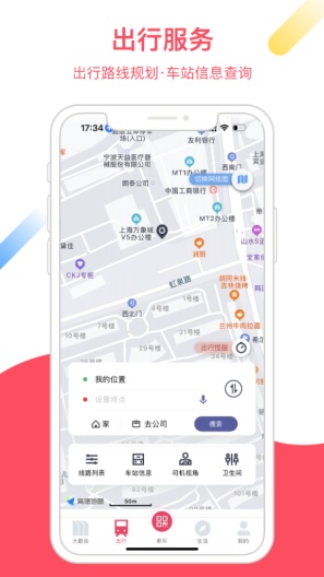 bwtAndroid Screenshots4