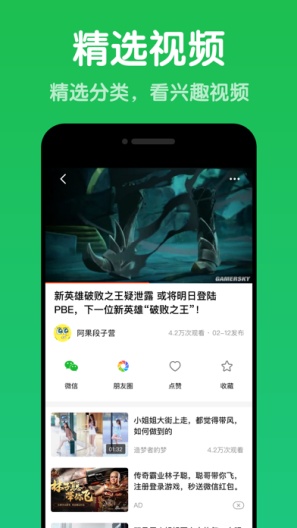趣网咖的应用截图3
