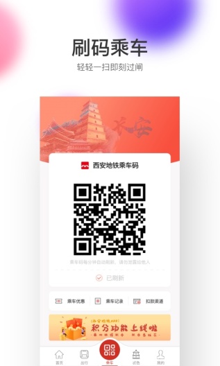互联互通的應用截圖1