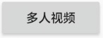 聊聊的應用截圖1