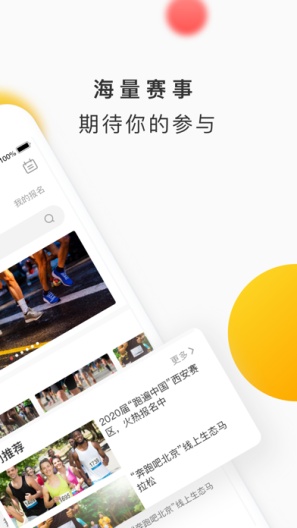 数字心动订单 Screenshots2