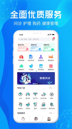 ios-appのアプリスクリーンショット1