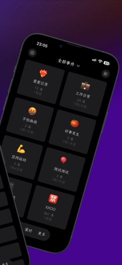 九零事件 Screenshots2