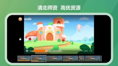高豆豆 Screenshots3