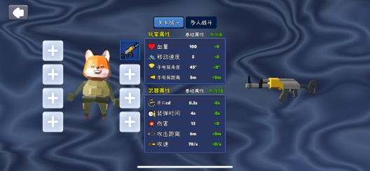 Midnight Brawl Screenshots7