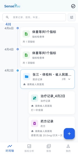 senseyou Screenshots1