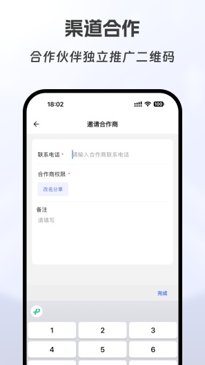有订单 Screenshots2