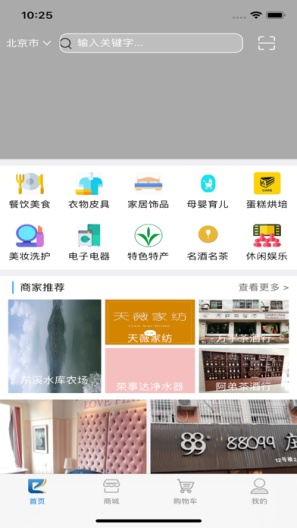 万宇乐购 Screenshots2