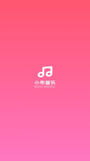 小布音乐学生端的應用截圖1