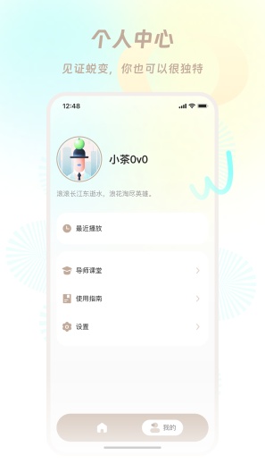 星界 Screenshots4