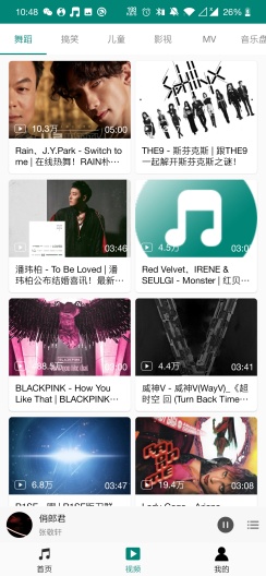 分秒动听的應用截圖6