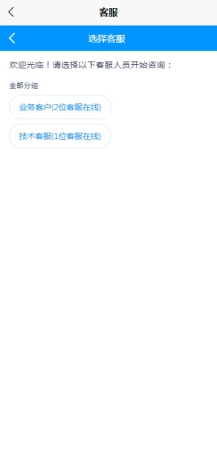 三元资讯的應用截圖5
