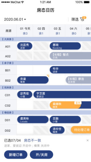 路客云 Screenshots2