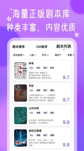 HALO有戏 Screenshots5