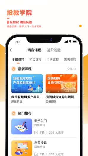LZCXProject的应用截图3