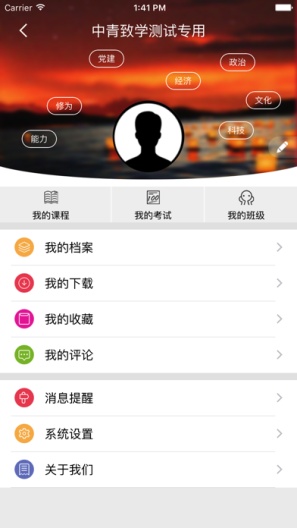 书香辽宁des captures d'écran de l'application3