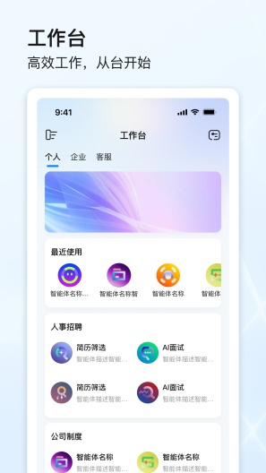 博鳌一龄 Screenshots4