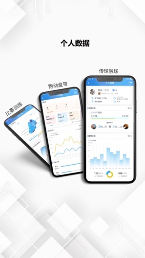 微队 Screenshots3