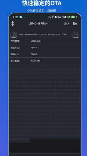凌博智控的應用截圖1