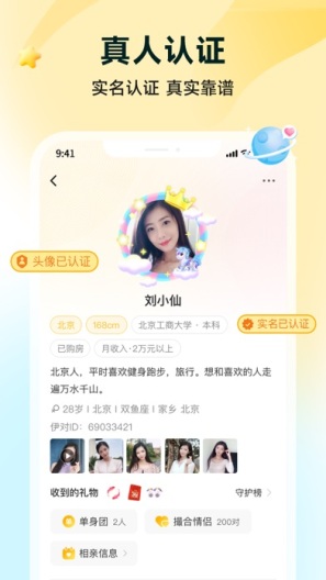 伊对 Screenshots5