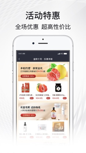 i福客满zrzuty ekranu aplikacji4