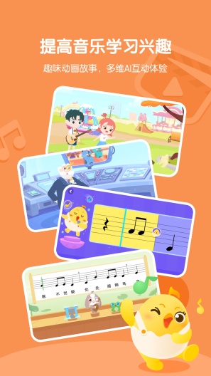 音乐壳 Screenshots3