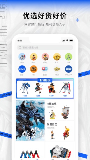 造物 Screenshots2