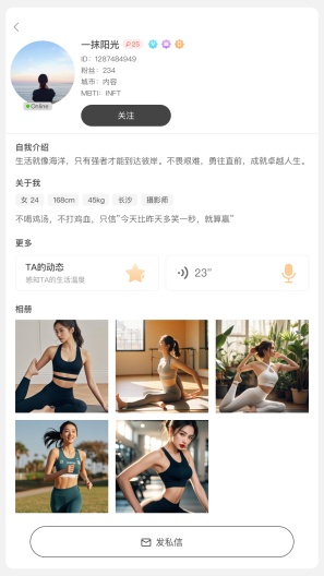 小淘伴 Screenshots3