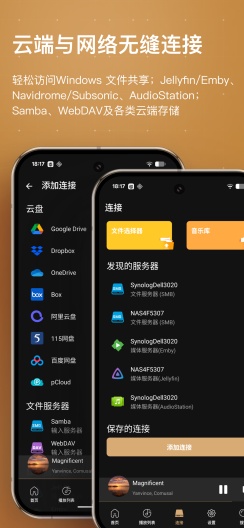 HiFier Screenshots4