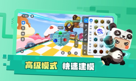 迷你编程的应用截图2